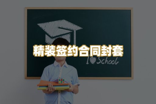 房屋产权证防伪排版